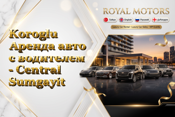 Koroglu Аренда авто с водителем - Central Sumgayit