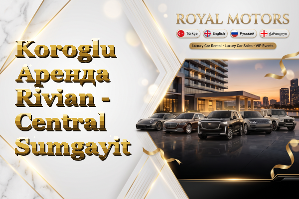 Koroglu Аренда Rivian - Central Sumgayit