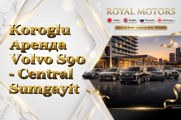 Koroglu Аренда Volvo S90 - Central Sumgayit
