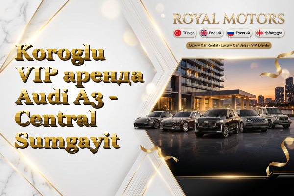 Koroglu VIP аренда Audi A3 - Central Sumgayit