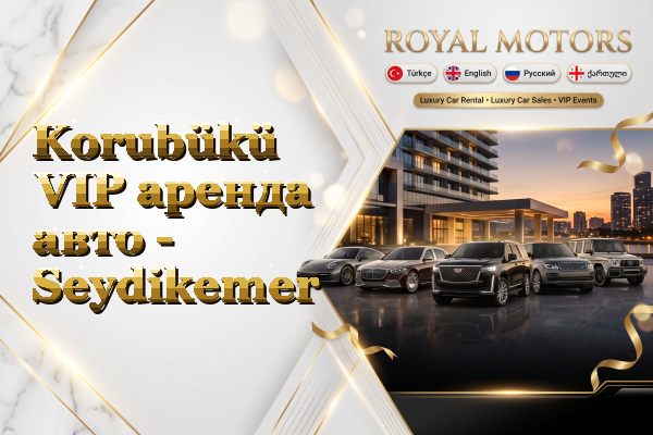 Korubükü VIP аренда авто - Seydikemer