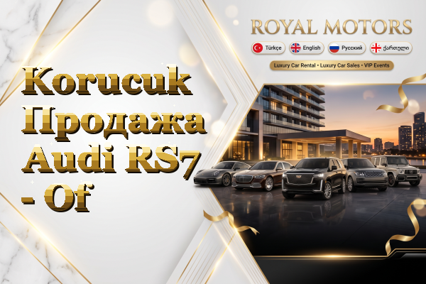 Korucuk Продажа Audi RS7 - Of