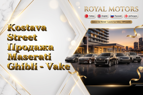 Kostava Street Продажа Maserati Ghibli - Vake