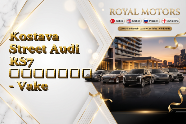 Kostava Street Audi RS7 გაყიდვა - Vake