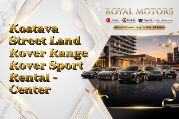 Kostava Street Land Rover Range Rover Sport Rental - Center