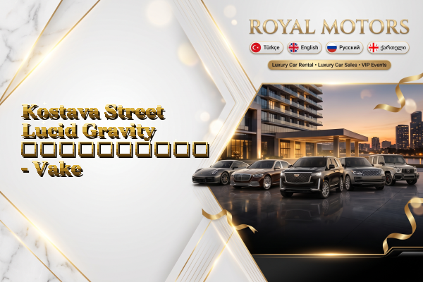 Kostava Street Lucid Gravity გაქირავება - Vake