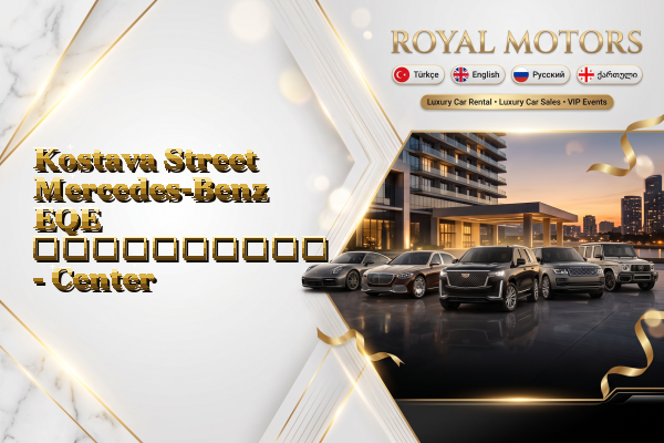 Kostava Street Mercedes-Benz EQE გაქირავება - Center
