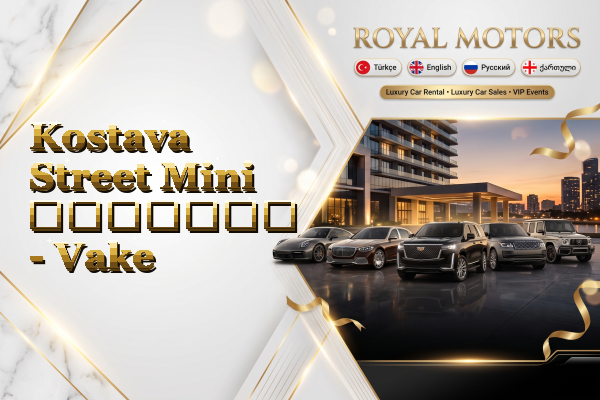Kostava Street Mini გაყიდვა - Vake