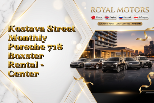 Kostava Street Monthly Porsche 718 Boxster Rental - Center
