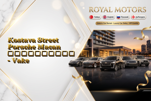 Kostava Street Porsche Macan გაქირავება - Vake