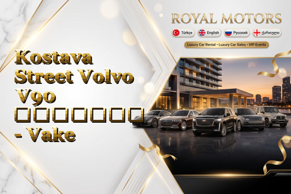 Kostava Street Volvo V90 გაყიდვა - Vake