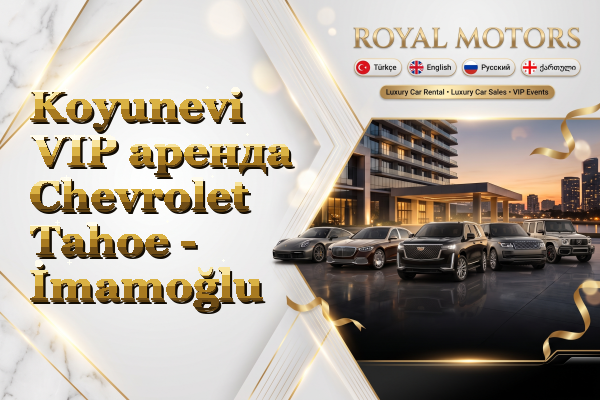 Koyunevi VIP аренда Chevrolet Tahoe - İmamoğlu