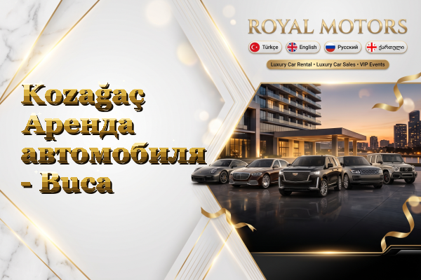 Kozağaç Аренда автомобиля - Buca
