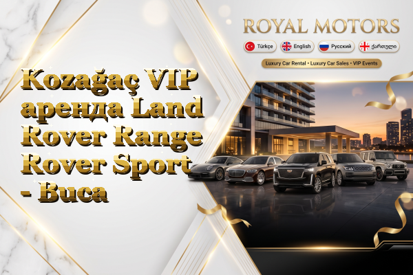 Kozağaç VIP аренда Land Rover Range Rover Sport - Buca
