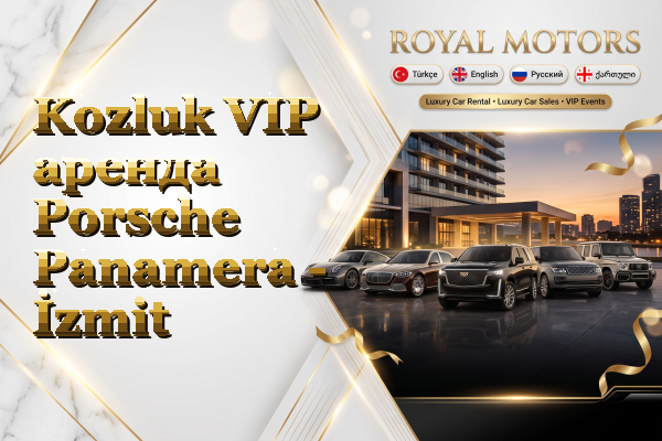 Kozluk VIP аренда Porsche Panamera - İzmit