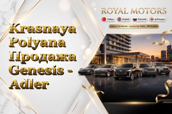 Krasnaya Polyana Продажа Genesis - Adler