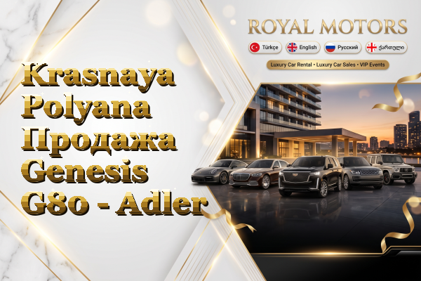 Krasnaya Polyana Продажа Genesis G80 - Adler
