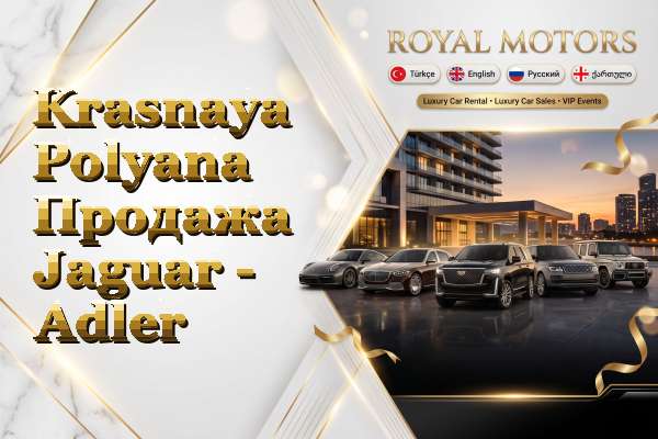 Krasnaya Polyana Продажа Jaguar - Adler