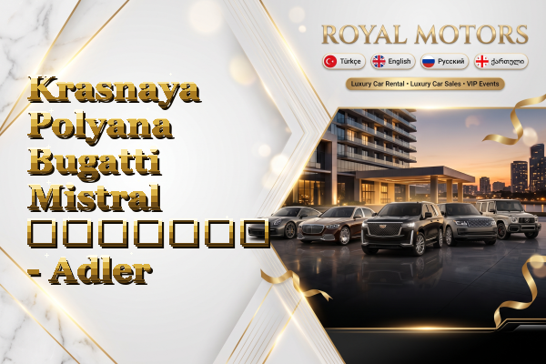 Krasnaya Polyana Bugatti Mistral გაყიდვა - Adler