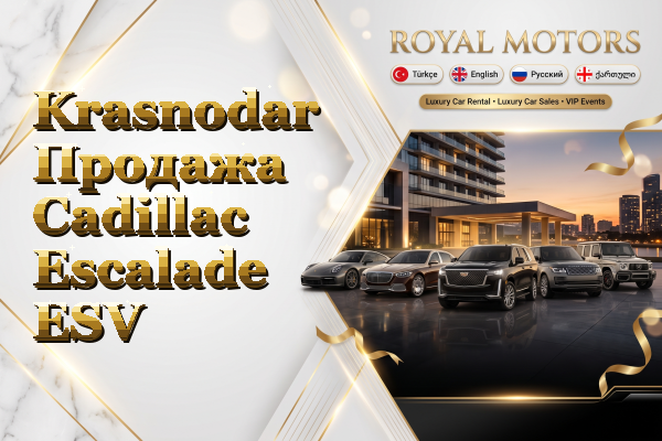 Krasnodar Продажа Cadillac Escalade ESV