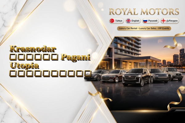 Krasnodar თვიური Pagani Utopia გაქირავება