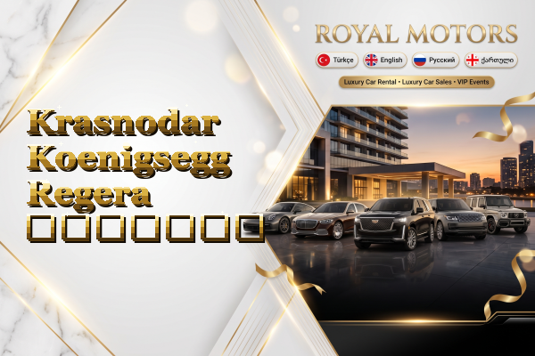 Krasnodar Koenigsegg Regera გაყიდვა