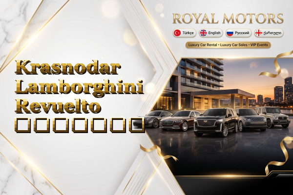 Krasnodar Lamborghini Revuelto გაყიდვა