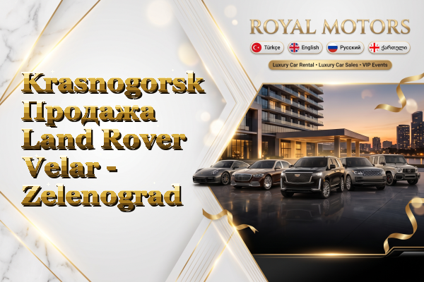 Krasnogorsk Продажа Land Rover Velar - Zelenograd