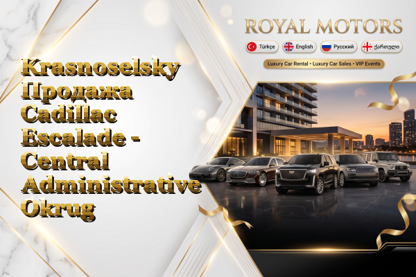 Krasnoselsky Продажа Cadillac Escalade - Central Administrative Okrug
