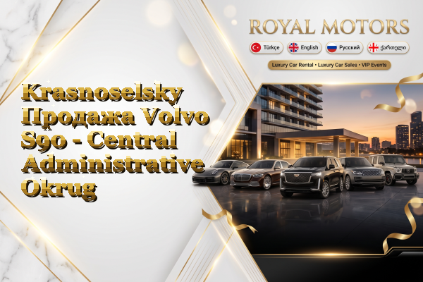 Krasnoselsky Продажа Volvo S90 - Central Administrative Okrug