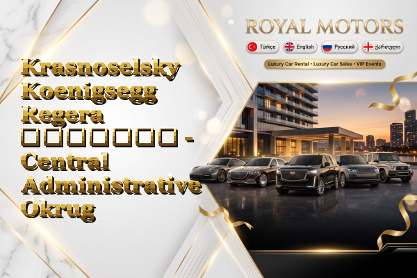 Krasnoselsky Koenigsegg Regera გაყიდვა - Central Administrative Okrug