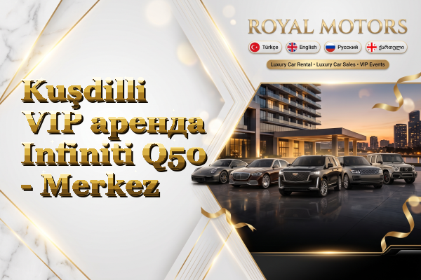 Kuşdilli VIP аренда Infiniti Q50 - Merkez