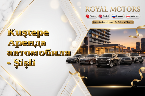 Kuştepe Аренда автомобиля - Şişli