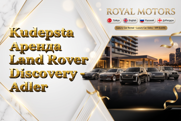 Kudepsta Аренда Land Rover Discovery - Adler