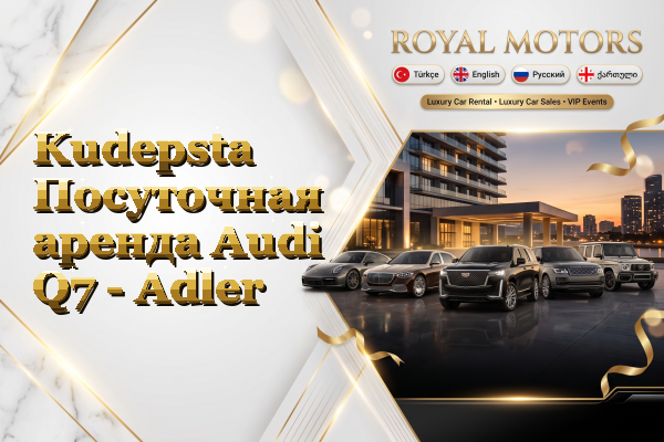 Kudepsta Посуточная аренда Audi Q7 - Adler