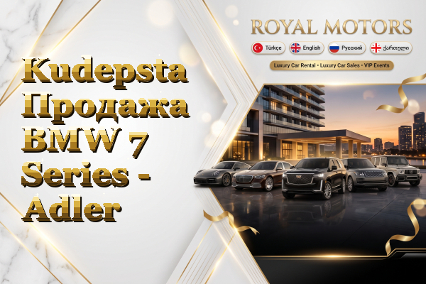 Kudepsta Продажа BMW 7 Series - Adler