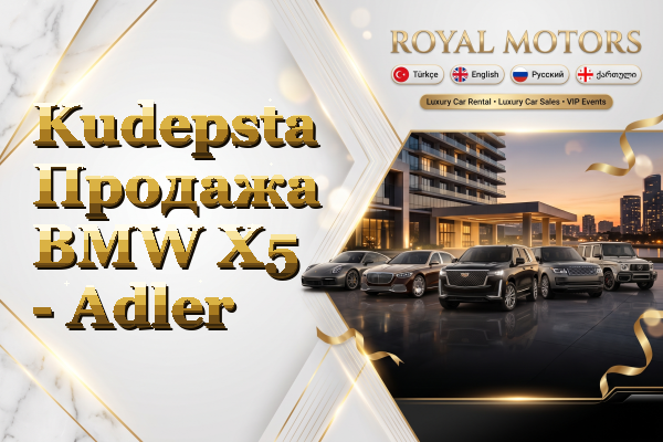 Kudepsta Продажа BMW X5 - Adler