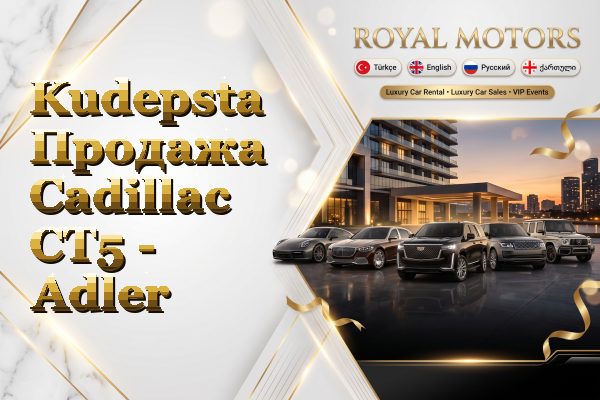 Kudepsta Продажа Cadillac CT5 - Adler