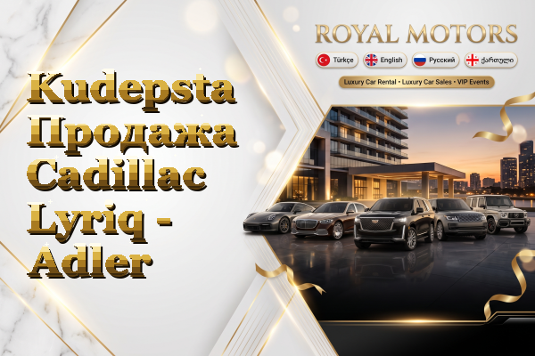 Kudepsta Продажа Cadillac Lyriq - Adler