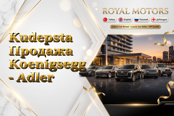 Kudepsta Продажа Koenigsegg - Adler