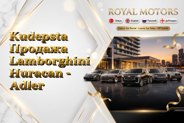 Kudepsta Продажа Lamborghini Huracan - Adler