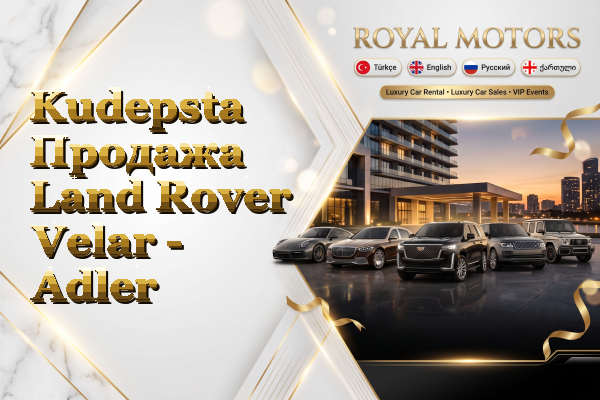 Kudepsta Продажа Land Rover Velar - Adler