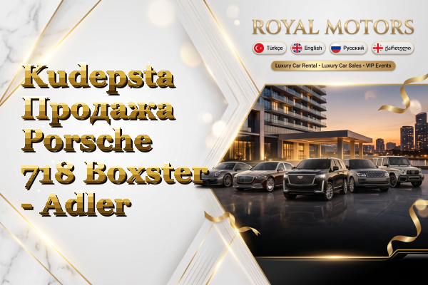 Kudepsta Продажа Porsche 718 Boxster - Adler