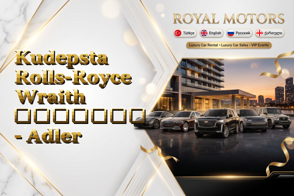 Kudepsta Rolls-Royce Wraith გაყიდვა - Adler