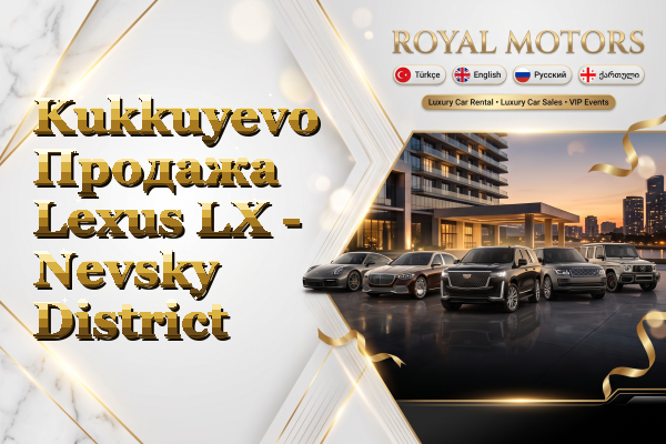 Kukkuyevo Продажа Lexus LX - Nevsky District