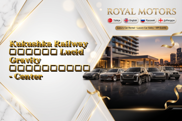 Kukushka Railway თვიური Lucid Gravity გაქირავება - Center