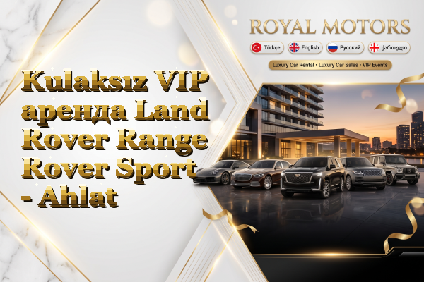 Kulaksız VIP аренда Land Rover Range Rover Sport - Ahlat