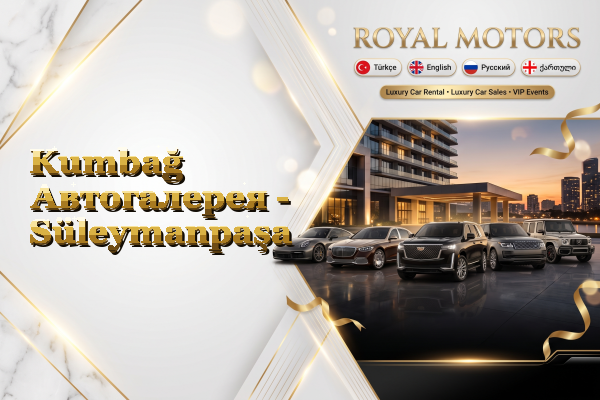 Kumbağ Автогалерея - Süleymanpaşa