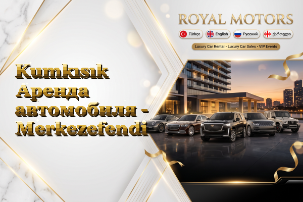 Kumkısık Аренда автомобиля - Merkezefendi