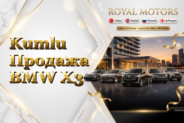 Kumlu Продажа BMW X3